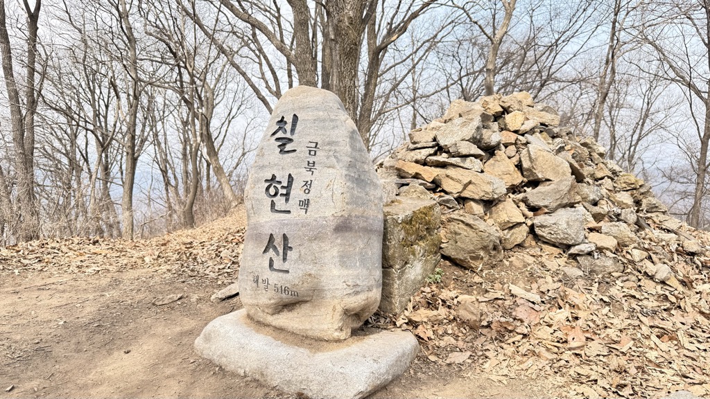 Photo №2 of Chiryeon Mountain