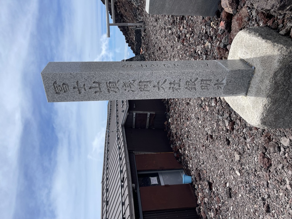 Photo №3 of Chojo Fuji Kan