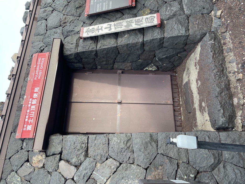 Photo №4 of Chojo Fuji Kan