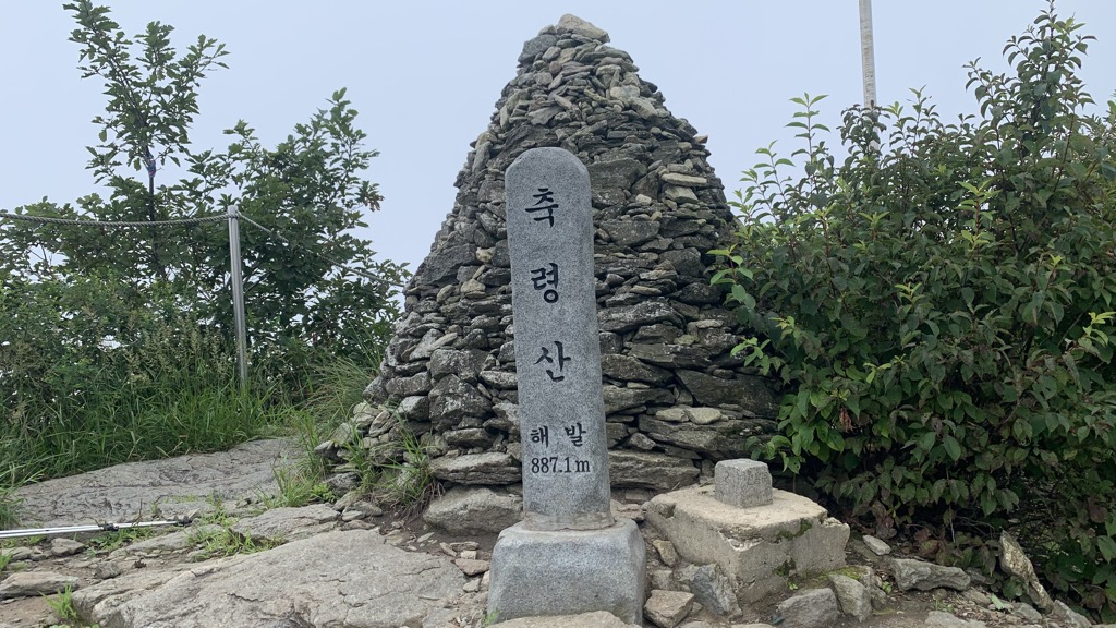 Photo №1 of Chungnyeongsan