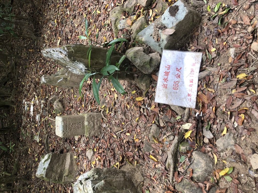 Photo №1 of Chushuiposhan