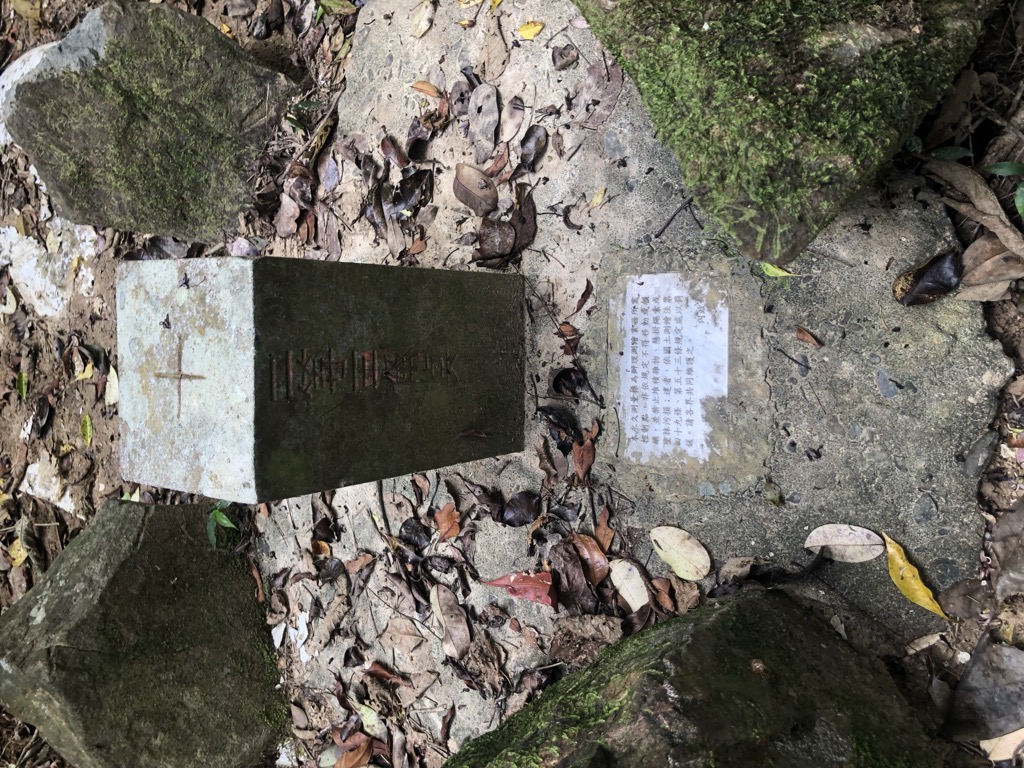 Photo №2 of Chushuiposhan