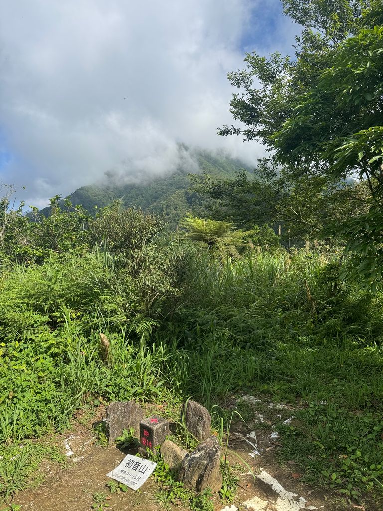 Photo №1 of Chuyinshan