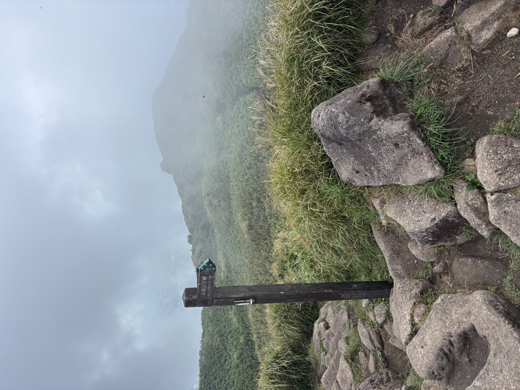 Mt. Qixing East Peak