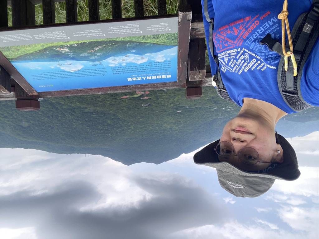 PI CHUN YU