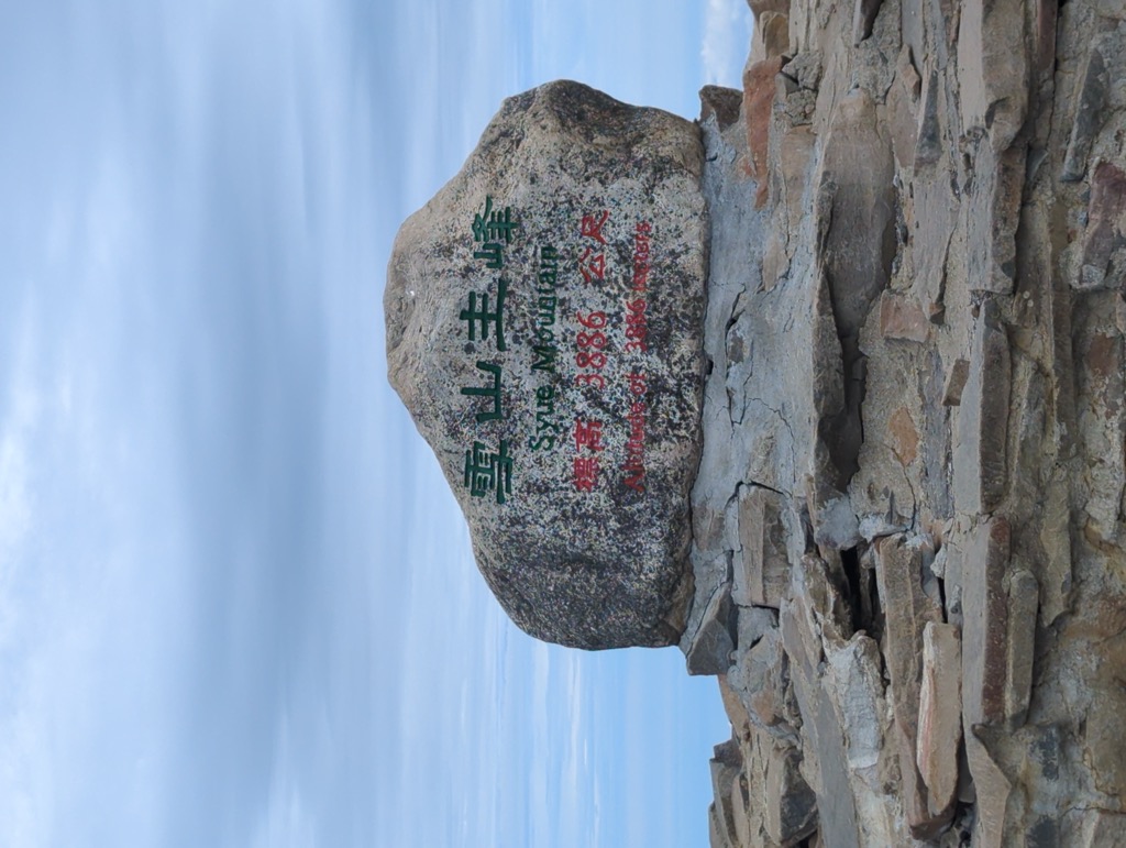 胤翔 黃