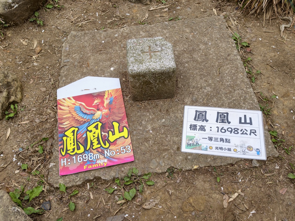 Fenghuangshan