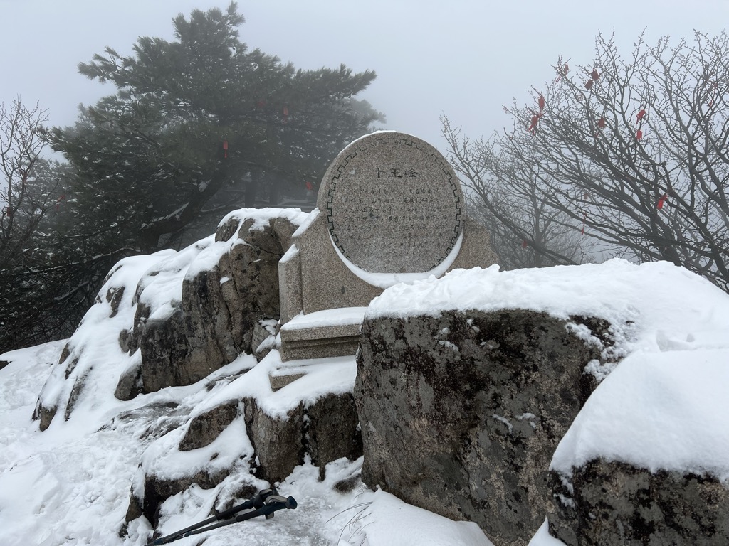 Mount Jiuhua