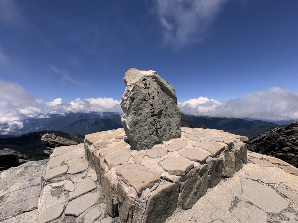 Yushan / Jade Mountain