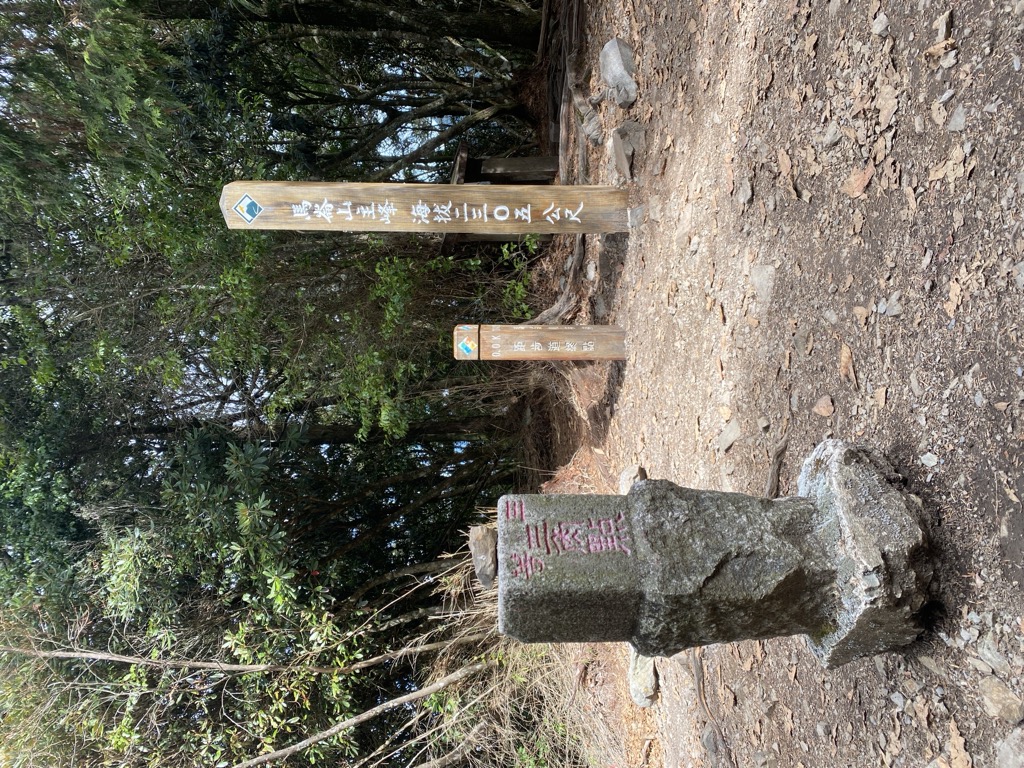 Malunshan