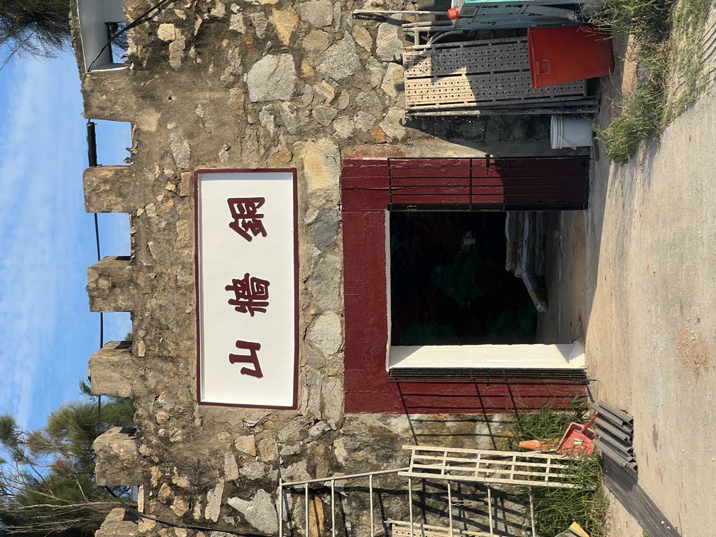 Chìshān