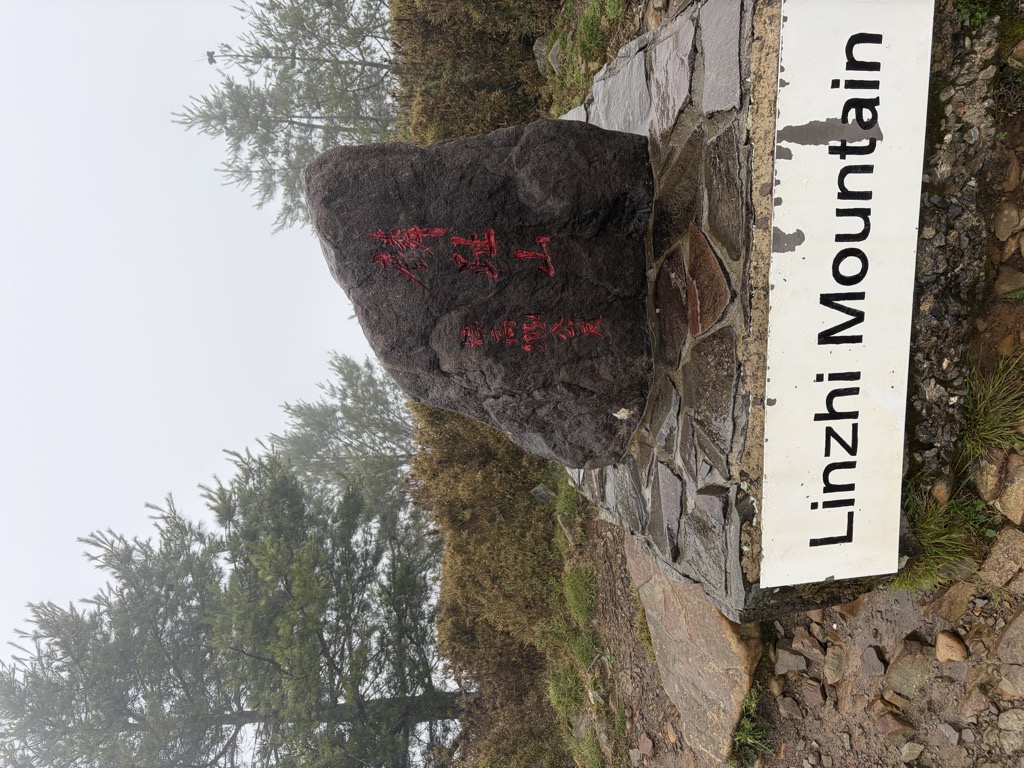 Linzhishan
