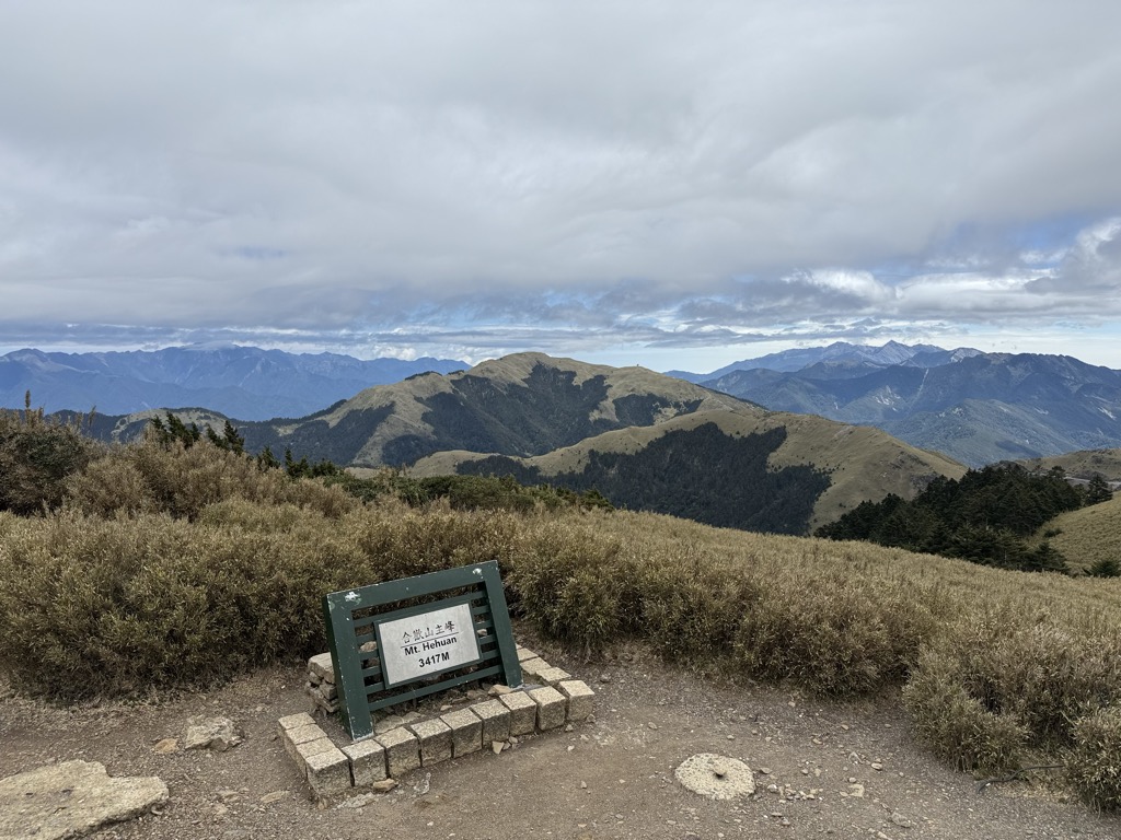Hehuan Shan