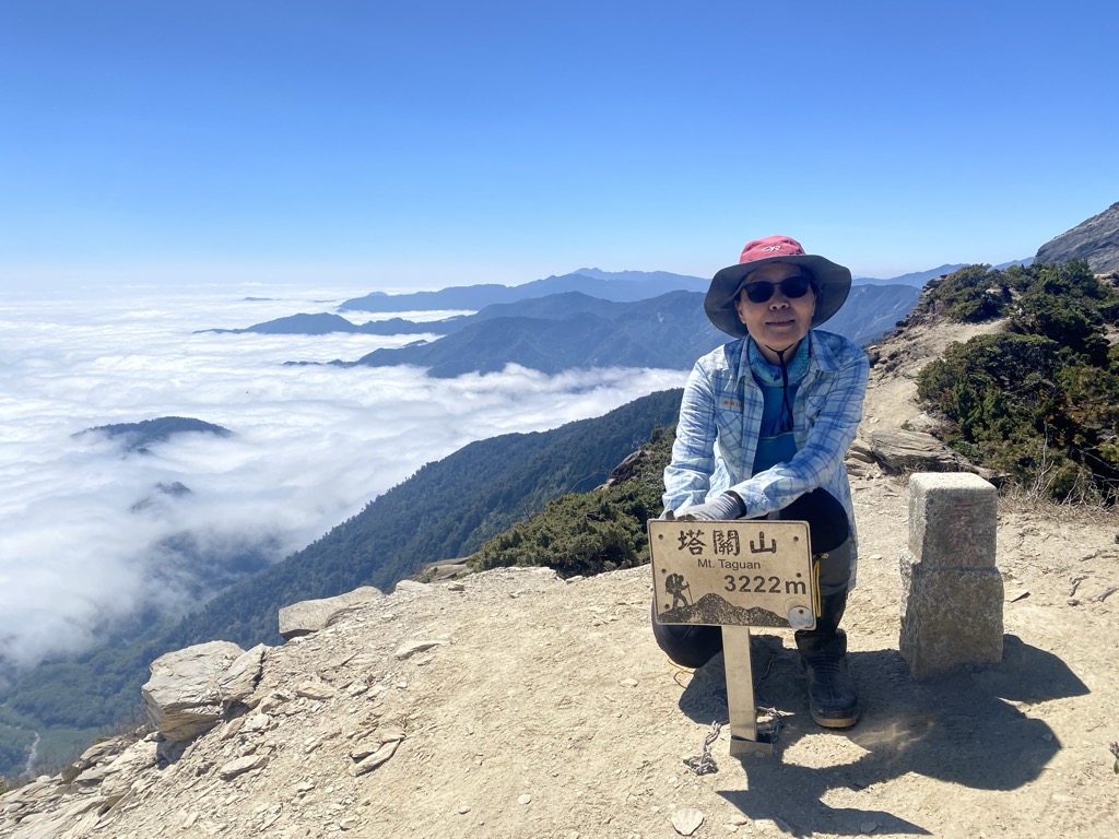 Taguan Shan