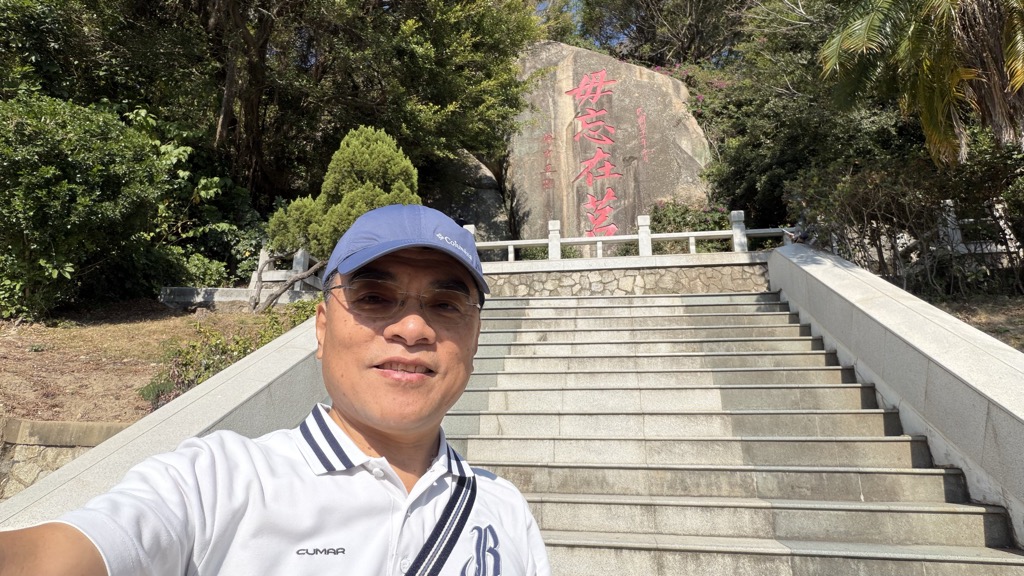 Tài Wǔshān Rènzhèng Diǎn