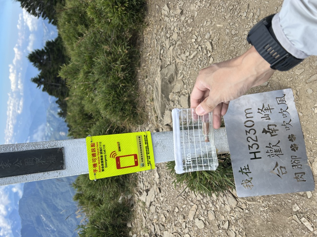 Hehuanshan South Peak