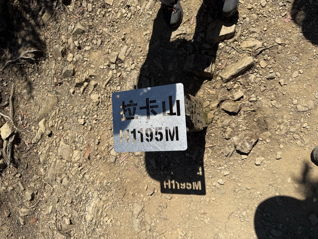 Lakashan