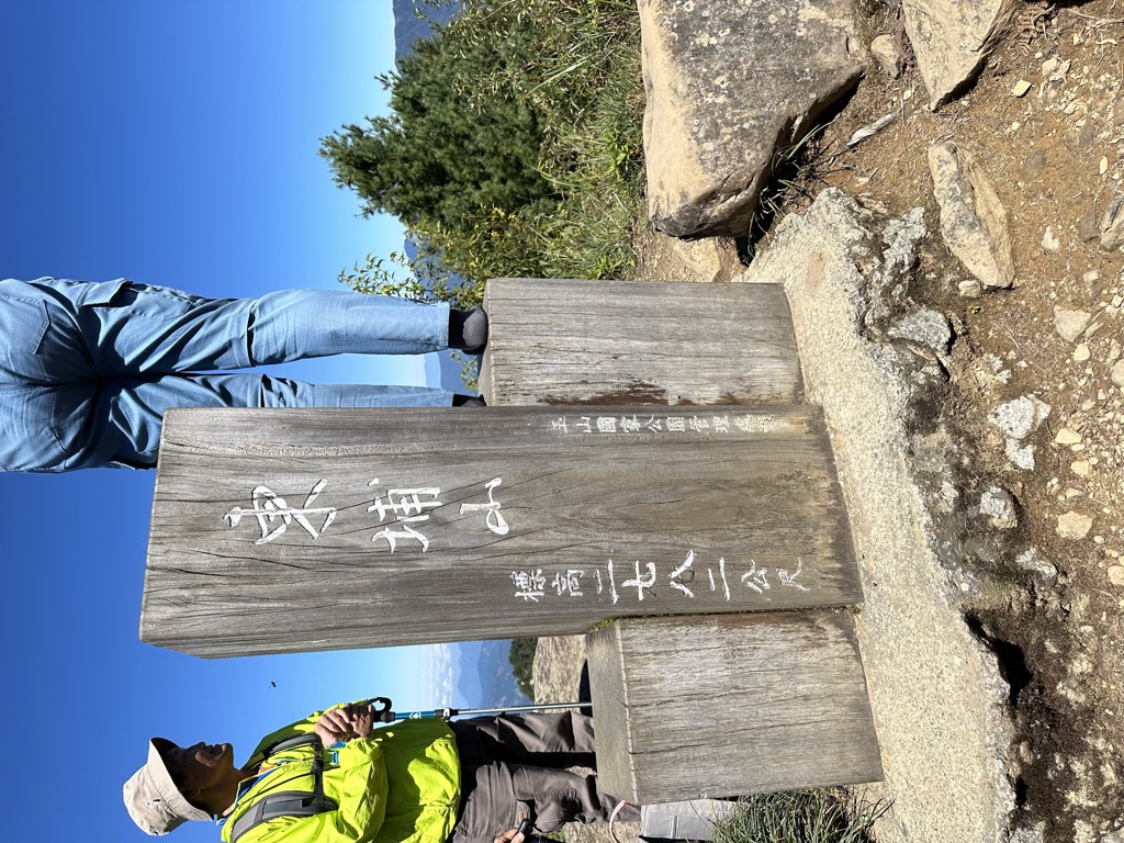 孫立言