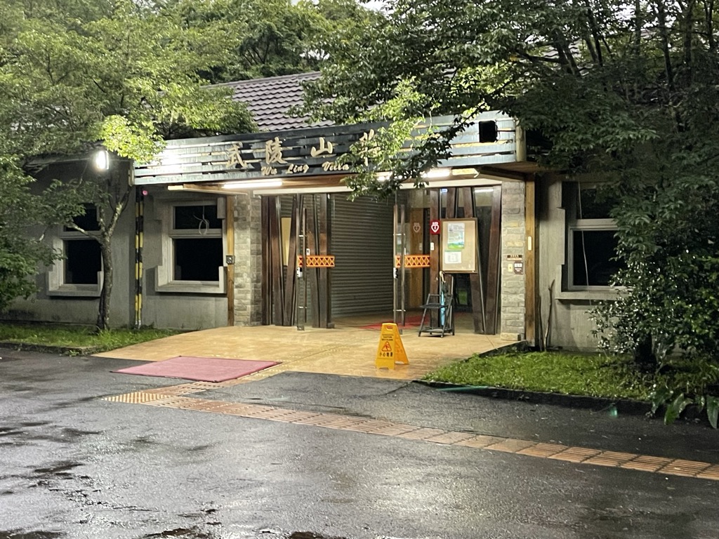 塊八角