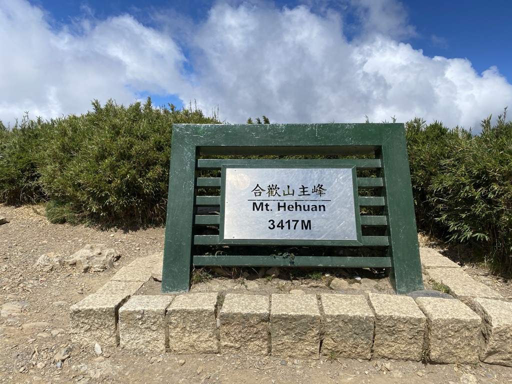 Hehuan Shan