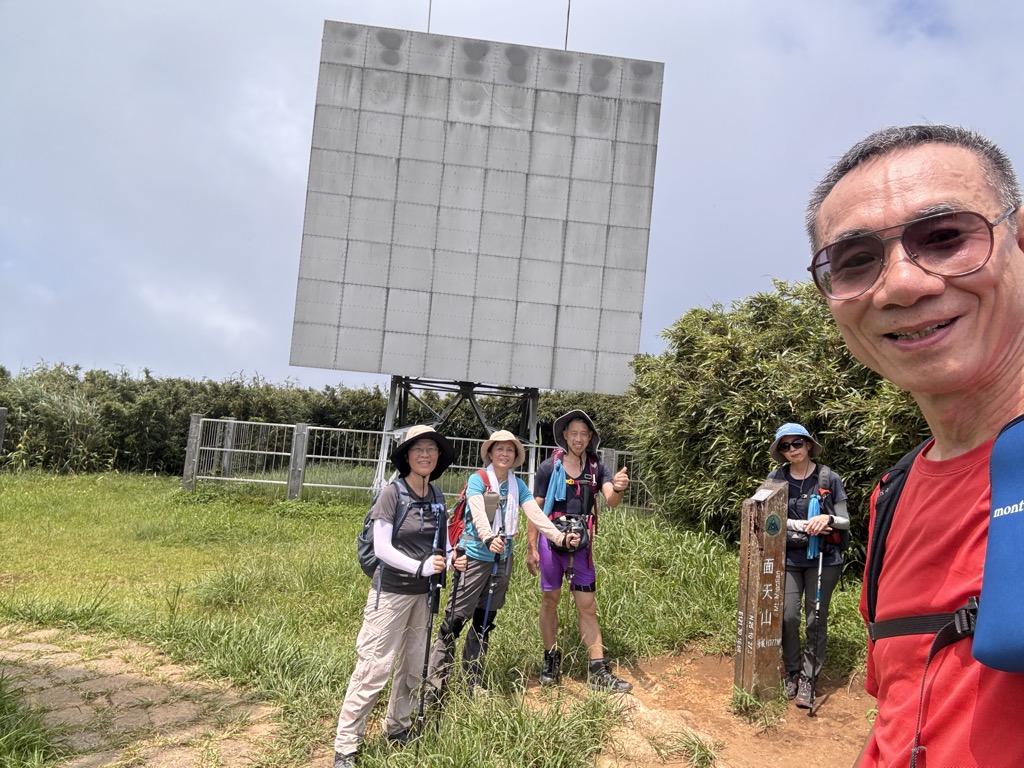 Mt. Miantian