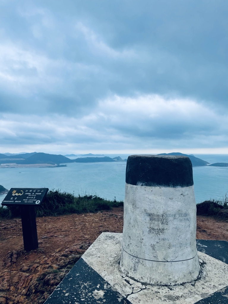 Shek O Peak