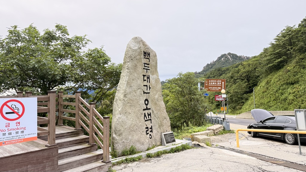 Hangyeryeong