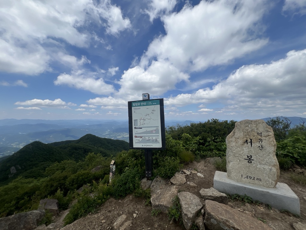Deokyuseobong