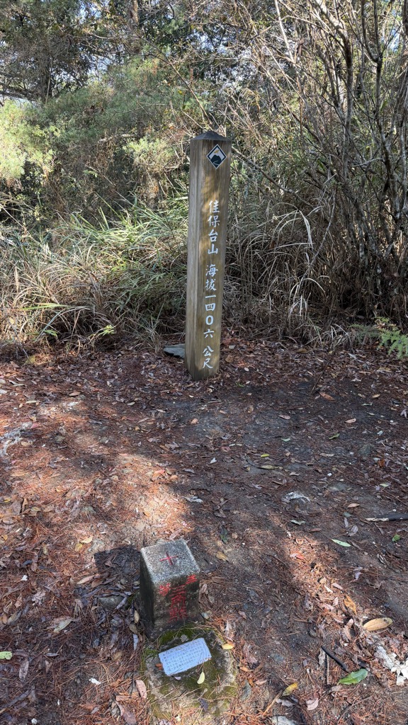 Jiabaotaishan