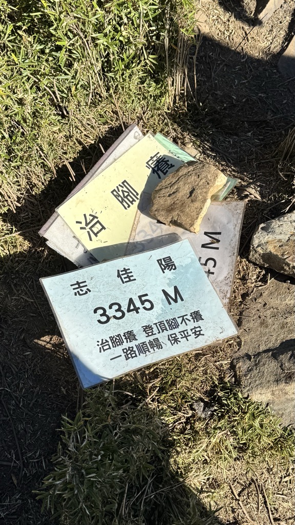 Zhijiayang Dashan