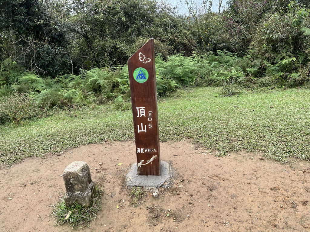 Mt. Ding