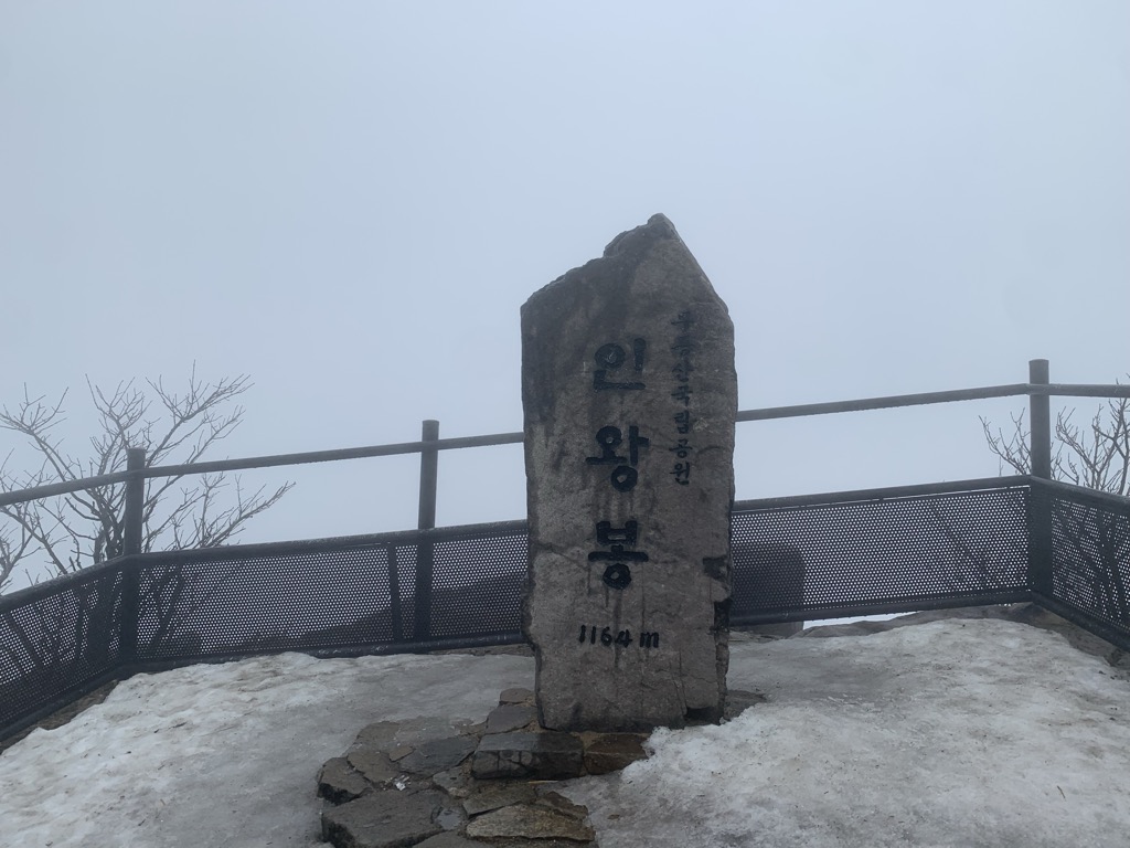 Inywangbong