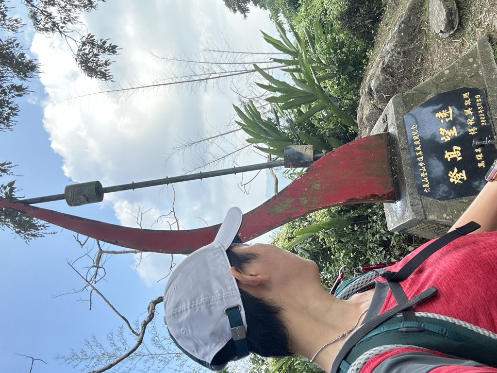 Mt. Liuyi