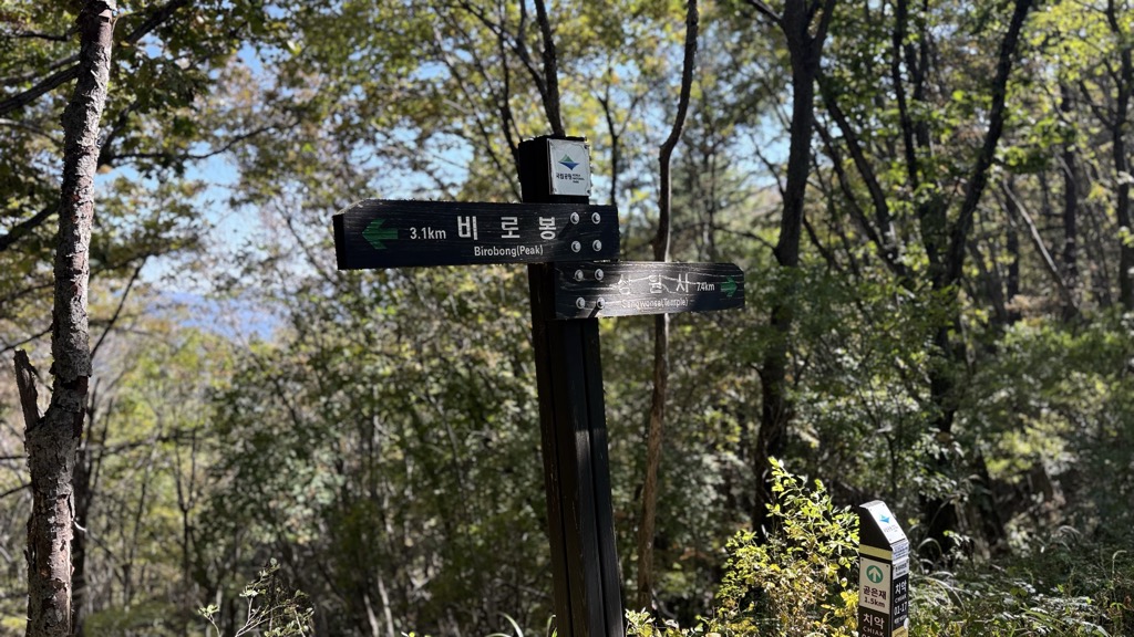 Weontongjae