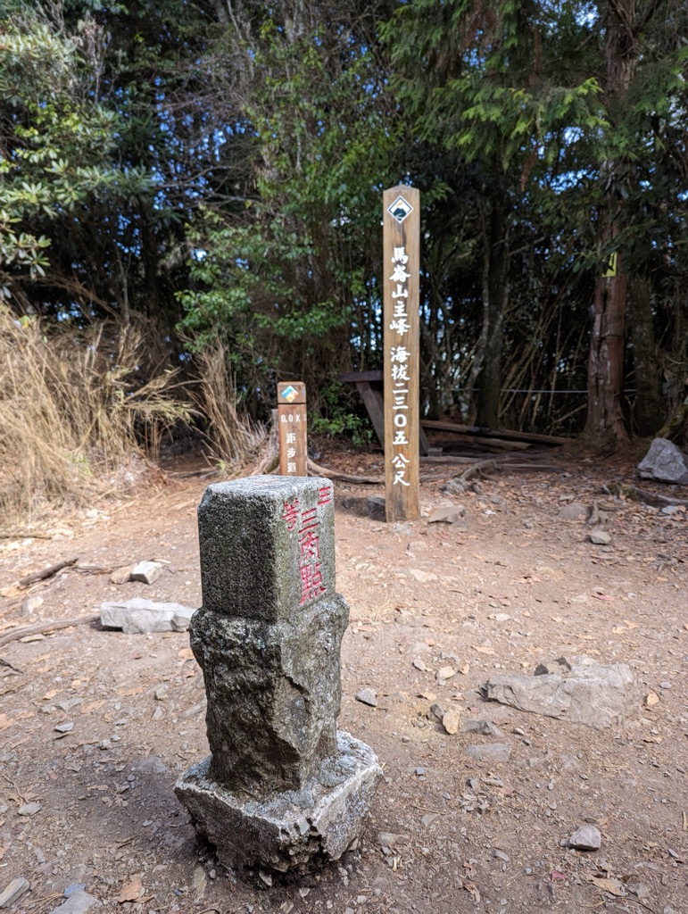 Malunshan