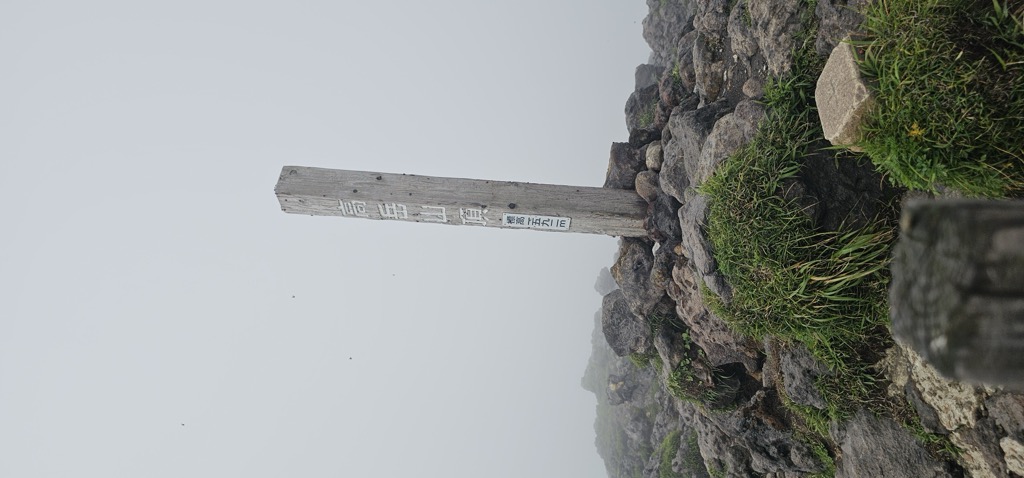 Mt. Takadake