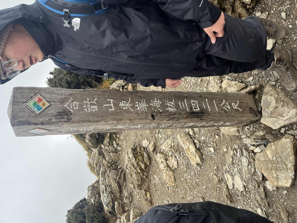 Hehuanshan East Peak