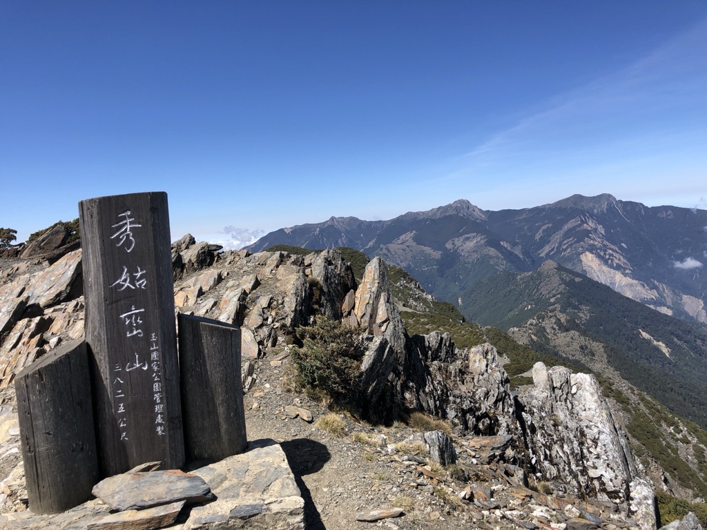 Xiuguluan Shan