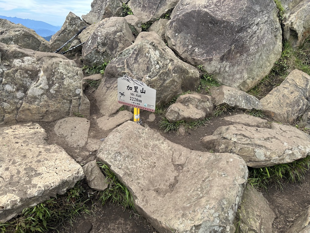 李宜軒