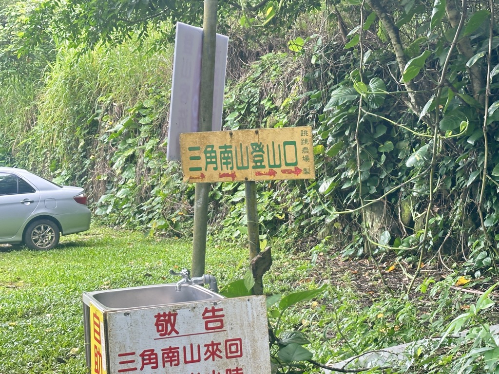 陳監民