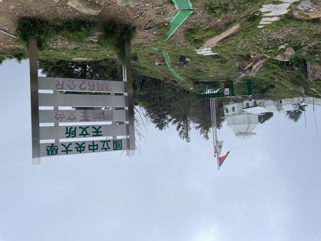 Lulinqianshan