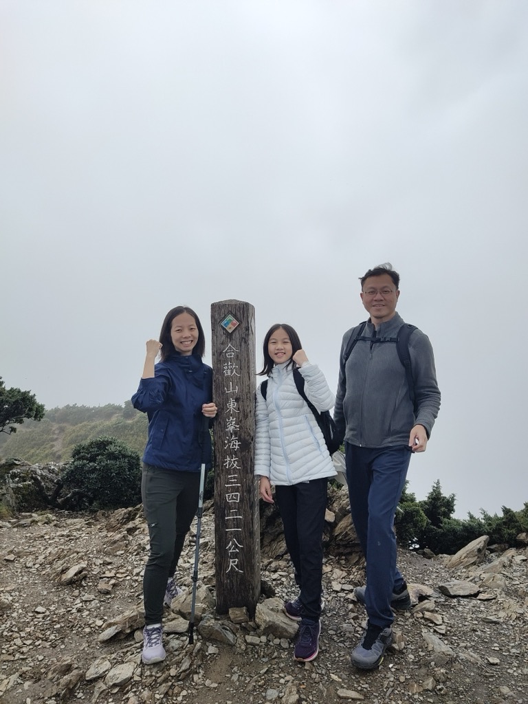 Hehuanshan East Peak