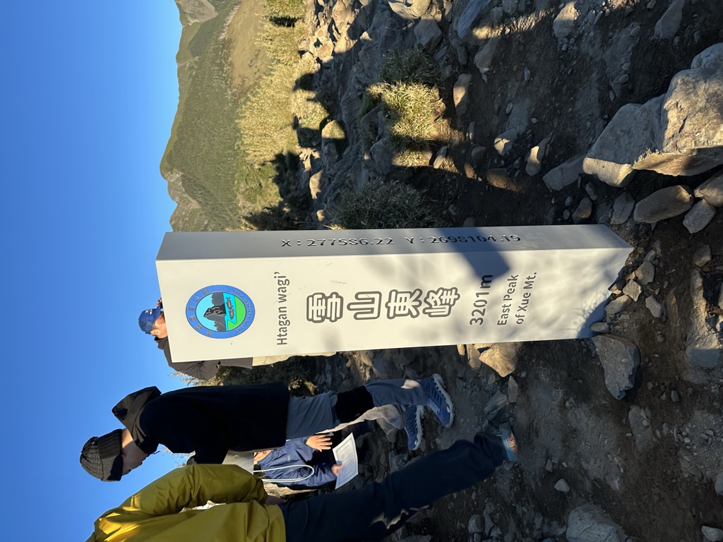 Xueshan East Peak / Snow Mountain East Peak