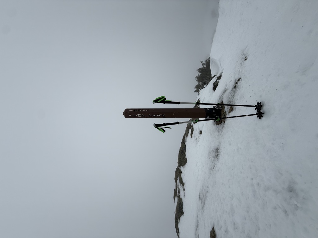 Pump Peak