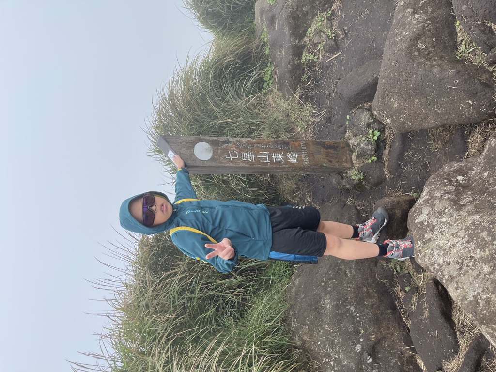 Mt. Qixing East Peak