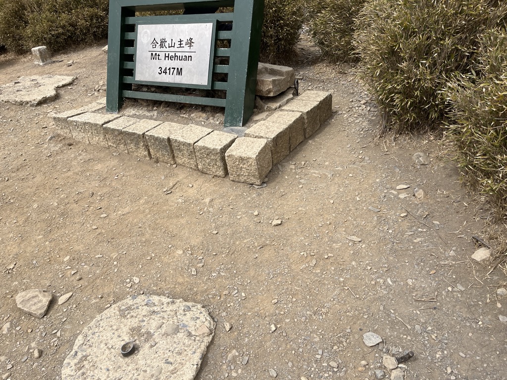 Hehuan Shan