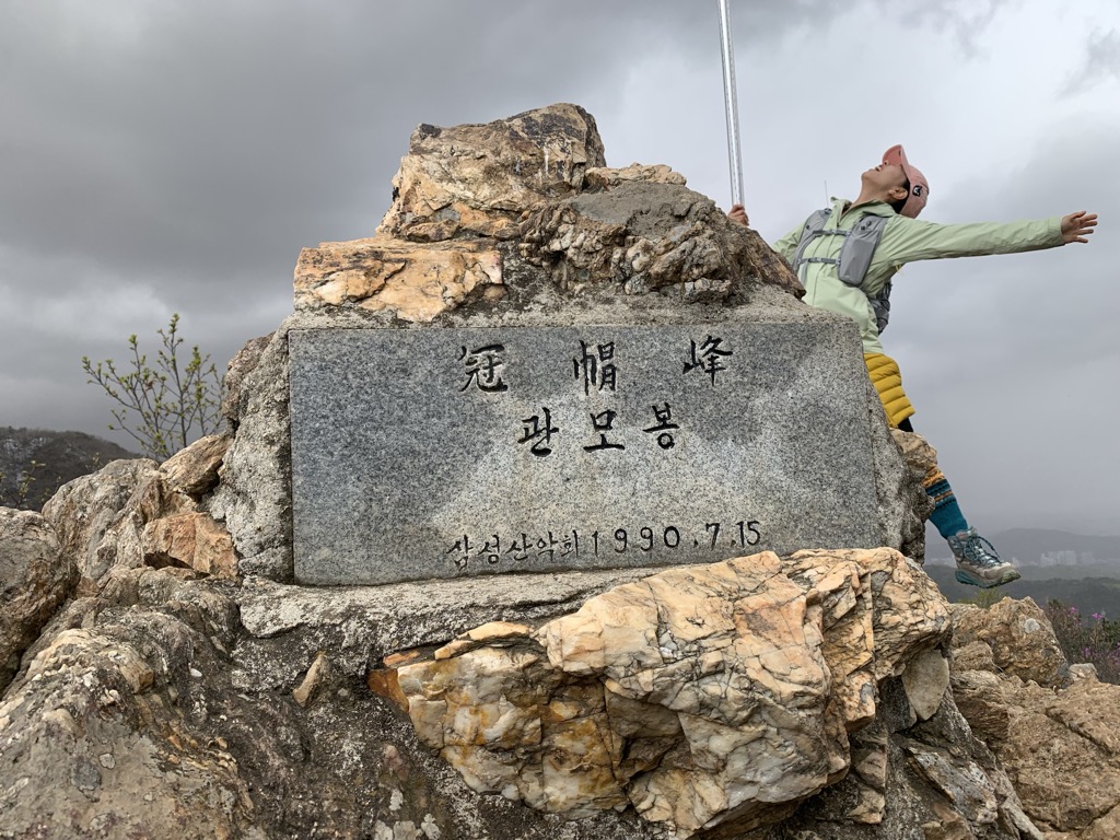 Gwanmobong