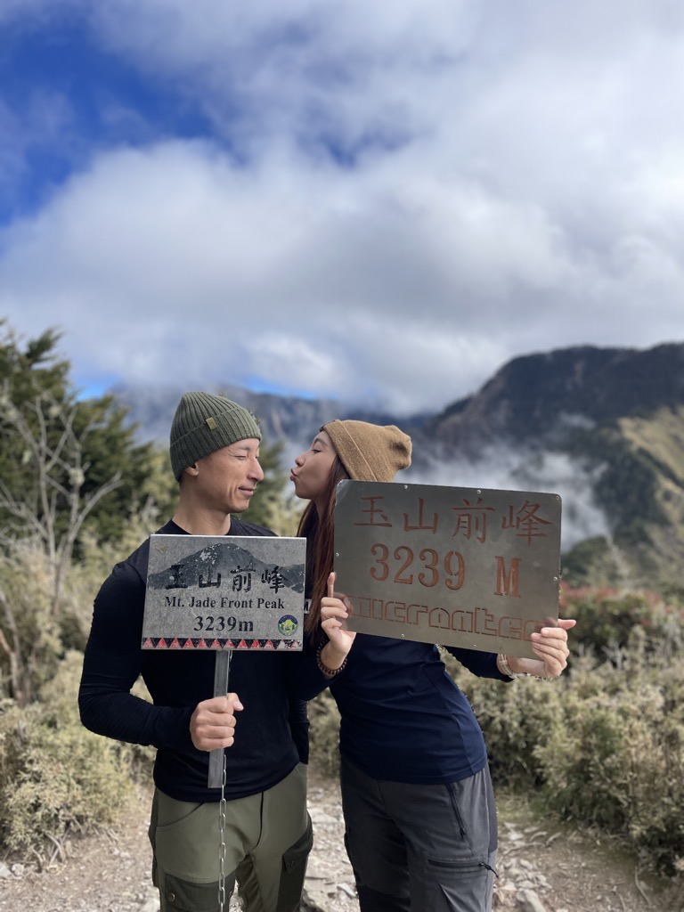 Yushan Front Peak / Jade Mountain Front Peak