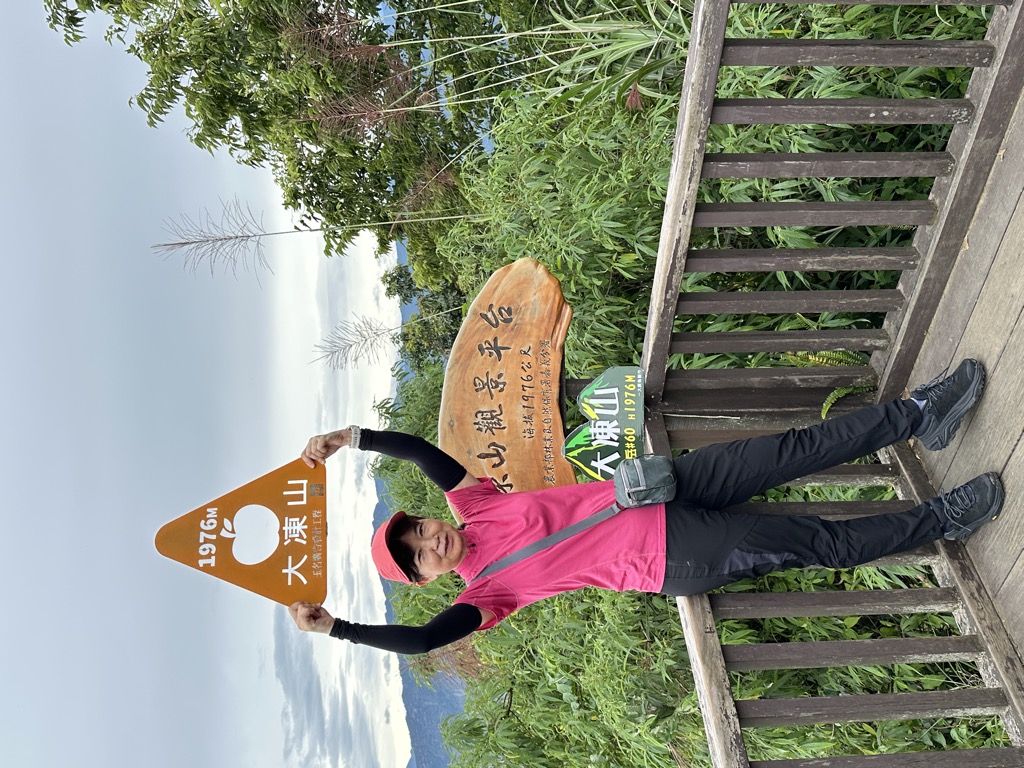 劉沛妤