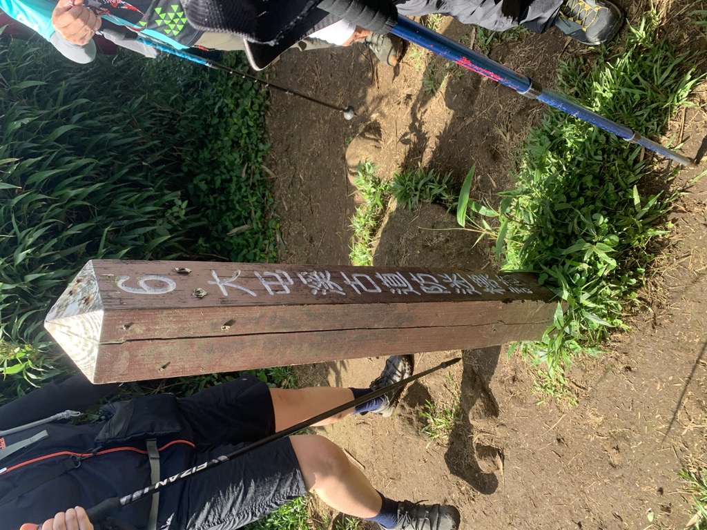 Mt. Xiaoguanyin West Peak